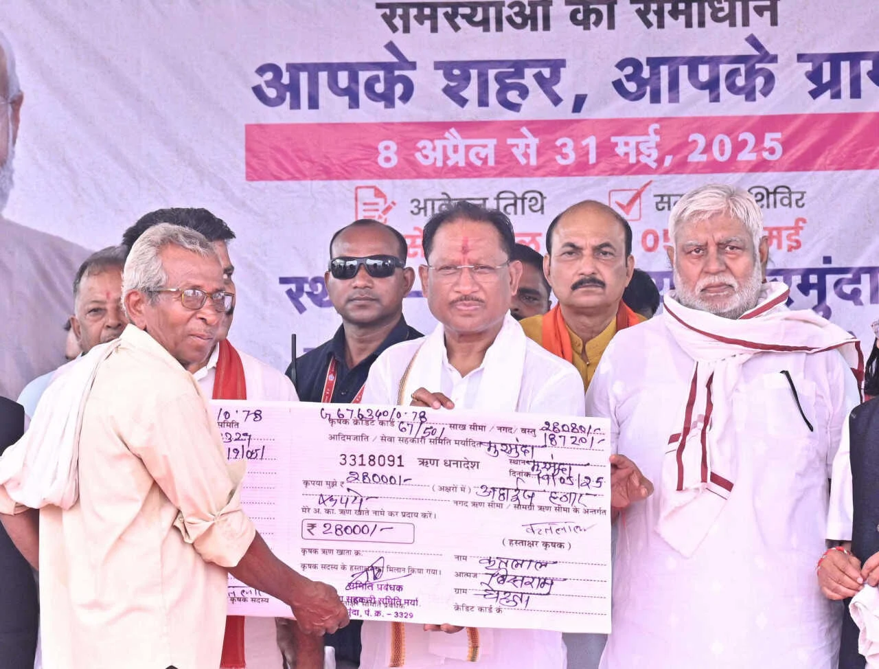 मुख्यमंत्री विष्णु देव साय मुरमुंदा के हाईस्कूल को हायर सेकण्डरी स्कूल में उन्नयन की घोषणा