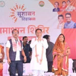मुख्यमंत्री विष्णुदेव साय जशपुर में आयोजित समाधान शिविर में हुए शामिल