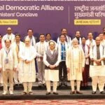 प्रधानमंत्री की अध्यक्षता में आयोजित मुख्यमंत्री परिषद की बैठक में बस्तर के नवाचारों की खुलकर सराहना मुख्यमंत्री विष्णुदेव साय ने बताया…