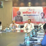 विकसित छत्तीसगढ़ की परिकल्पना साकार करने सभी अधिकारी निष्ठा एवं प्रतिबद्धता से करें कार्य: मुख्यमंत्री