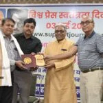 रायपुर में विश्व प्रेस स्वतंत्रता दिवस के अवसर पर आज “सपोर्ट जर्नलिज़्म” मुहिम की गई शुरुआत