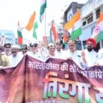 भारतीय सेना के सम्मान में कांग्रेस की तिरंगा यात्रा, कार्यकर्ताओं में दिखा गजब उत्साह