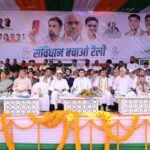 कांग्रेस की प्रदेशव्यापी संविधान बचाओ रैली जांजगीर-चांपा में संपन्न, रैली में हजारों की संख्या में कांग्रेसजन, आम नागरिक शामिल हुये