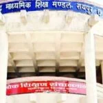 शिक्षकों की कमी की वजह से प्रभावित हुआ परीक्षा परिणाम