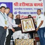 राज्यपाल हरिभाऊ बागडे ने महेश नवमी महोत्सव के तहत नगर माहेश्वरी सभा के कार्यक्रम में की शिरकत
