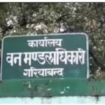 अतिक्रमण हटाने गए वन कर्मियों पर हमला, 3 घंटे तक बंधक भी बनाया