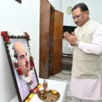 मुख्यमंत्री विष्णु देव साय ने डॉ श्यामा प्रसाद मुखर्जी की जयंती पर किया उन्हें नमन