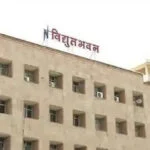 विद्युत विभाग में तकनीशियन भर्ती में दस गुना बढ़ाया सीट…