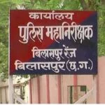 छत्तीसगढ़ में डीएसपी के परिवार का समाज ने कर दिया बहिष्कार